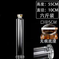 ราคา ขวดแก้วสำหรับแช่เหล้าขวดเหล้าคุณภาพสูงสำหรับแช่เหล้าโสมขวดเปล่าสำหรับใส่ขวดเหล้ากล่องของขวัญภาชนะบรรจุไวน์แบบปิดสนิท (8132890538)