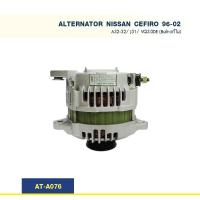 ราคา ไดชาร์จ นิสสัน NISSAN CEFIRO 96 02 A32 VQ3 0DE Built แท้ใน (443174145)