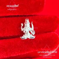 ราคา พระพรหม คชสาร ทรงเป็นเทพผู้บันดาลพลังแห่งความเมตตา ทรงมีอนุภาพลิขิตโชคชะตาชีวิต ให้พ้นทุกข์ หลวงพ่อเพชร วัดหนองพงษ์ ขนาดความกว้าง 1 2 ความสูง 1 7 cm (5197934227)