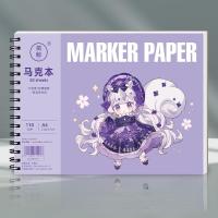 ราคา A3 A4 A5การ์ตูนปก110GSM กระดาษมาร์กเกอร์50แผ่นเครื่องหมายภาพวาดเด็กดินสอสีเกลียว S Ketchbook สีน้ำแผ่นน้ำที่ใช้น้ำมันวาดทั่วไป (16280477916)