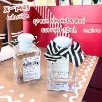 ราคา Jo Malone London Cologne VIVIBOXSHOP ป้ายคิงเพาเวอร์ อุปกรณ์ครบ (20923032183)