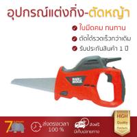ราคา เลื่อยยนต์ ตัดแต่งพุ่มไม้ ตัดแต่งกิ่ง เลื่อยไฟฟ้า BLACK DECKER KS880EC 400W B D KS880EC คม ใช้งานได้ต่อเนื่อง ใบมีดทนทาน Chainsaws จัดส่งฟรีทั่วประเทศ (455533852)