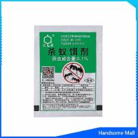 ราคา H S กำจัดมด ยาฆ่ามด ฆ่าตายยกลัง เหยื่อมด ยากันมด ราคา ซอง ยากันมด Ant bait (11527601893)