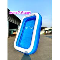 ราคา Np Toys สระว่ายน้ำเด็ก สระว่ายน้ำเป่าลม ขนาด2 6เมตร ผู้ใหญ่เล่นได้ สระน้ำเป่าลม (13870937687)