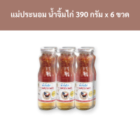 ราคา แม่ประนอม น้ำจิ้มไก่ 390 กรัม x 6 ขวด รหัส 155393 Mae Pranom Chicken Sauce 390 grams x 6 bottles Code 155393 (18877732926)