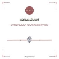 ราคา พระพิฆเนศ ปางไอศวรญะ สร้อยข้อมือ (21372902315)