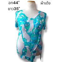 ราคา เสื้อลายดอก เสื้อสาวอวบมือสอง เสื้อลายดอก ระบุไซส์ตามรูป (19197532885)