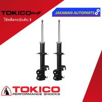 ราคา โช้คอัพ NISSAN MARCH นิสสัน มาร์ช ปี 2010 2017 ยี่ห้อ TOKICO หน้า หลัง (19860189082)