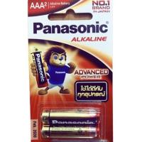ราคา ถ่านอัลคาไลน์ พานาโซนิค Panasonic ขนาด AA และ AAA 2ก้อน แพ็ค (13138241877)