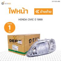 ราคา DEPO ไฟหน้า HONDA CIVIC ปี 1999 (9039148532)