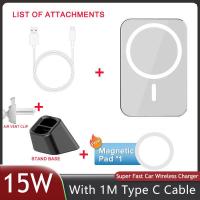 ราคา ที่วางโทรศัพท์ในรถยนต์พร้อมที่ชาร์จไร้สายแบบแม่เหล็กสำหรับ MagSafe iPhone 14 13 12 PRO MAX 15W ชาร์จเร็ว (21357561158)