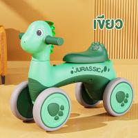 ราคา รถขาไถเด็ก รุ่น Jurassic โครงสร้างพลาสติกหนา แข็งแรงทนทาน รับน้ำหนัก 40กก มี4ล้อ ทรงตัวได้ดี ล้อใหญ่ แข็งแรงทนทาน (20169879687)