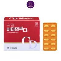 ราคา Yuhan Vitamin C D วิตามินซี วิตามินดี 240 เม็ด กล่อง (21200376952)