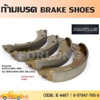 ราคา ก้ามเบรค หลัง ISUZU D MAX 4WD 02 10 MU 7 4WD 03 15 CHEVROLET COLORADO X CAB 4WD 03 10 2WD 11 8 97947 765 0 K 4467 BRAKE SHOES (14359219736)