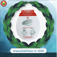 ราคา ฝารองนั่ง ฝารองนั่งชักโครก ที่รองนั่ง ทรงกลม สีขาว SLOW CLOSING TOILET ฝาส้วม ฝาชักโครก พลาสติแข็ง สำหรับสุขภัณฑ์ โถส้วม ชักโครก มิตสห Mitsaha (12496052255)