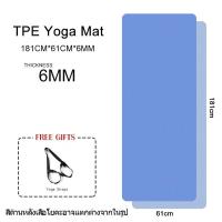 ราคา เสื่อโยคะ yoga mat TPEเสื่อโยคะ เสื่อโยคะ อัพเกรด ทำจากยางธรรมชาติ กีฬา ฟิตเนส (21195309671)