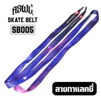 ราคา เชือกรัดเอว Ausawaluk เชือกคาดเอว สายรัดเอว เชือกมัดเอวกางเกง (16814415207)