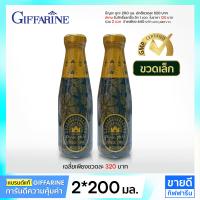 ราคา ปัญจะภูตะ กิฟฟารีน 700 มล ขวดใหญ่ Punja Puta Giffarine เครื่องดื่มสมุนไพร 100 จากสมุนไพร 39 ชนิด (14145970327)