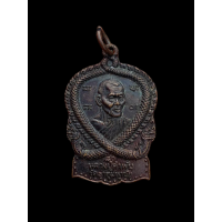 ราคา เหรียญมหาปรารถนา รุ่น 3 หลวงปู่คำพันธ์ โฆษปัญโญ วัดธาตุมหาชัย เนื้อทองแดงสวยเดิมๆ แท้รับประกัน 4430 (19893697166)