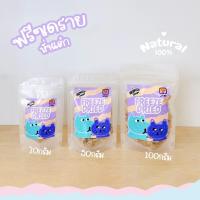 ราคา Royal Carft ผงโรย แก้เบื่ออาหาร Royal Topping รสทูน่า รสไก่ รสตับ รสจระเข้ รสชีส ใช้โรยอาหารเม็ดและบาร์ฟ BARF ผลิตสดใหม่100 เหมาะสำหรับสุนัขและแมว (21298985996)