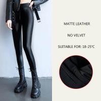 ราคา 2023 เลกกิ้งหนังผู้หญิงฤดูใบไม้ร่วงและฤดูหนาวอบอุ่นเอวสูงผลักดัน PU กางเกงขายาวผู้หญิงสีดำเลกกิ้งเซ็กซี่ป้องกันลมกันน้ำจัดส่งฟรี (21315334001)