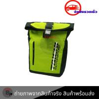 ราคา กระเป๋าเป้ ออกทริป กันน้ำ 100 กระเป๋าเป้กันน้ำ เป้สะพาย 0137 (18076697759)