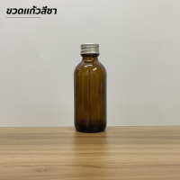 ราคา ชุดละ10ขวด ขวดแก้วสีชาและสีใสขนาด 15cc 30cc 60cc พร้อมฝาและจุก ขวด5แบบ (20507401884)