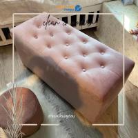 ราคา เก้าอี้สตูล2ที่นั่งผ้ากำมะหยี่ สินค้าพร้อมส่ง (19578524722)
