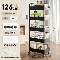 ราคา MONI รถเข็นครัว รถเข็นเครื่องมือช่าง รถเข็นเครื่องมือ รถเข็น ชั้นเครื่องมือช่าง 3ชั้น รถเข็นเอนกประสงค์ (21073937778)