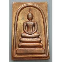 ราคา เหรียญพระสมเด็จ หลวงปู่เสาร์ วัดปทุมทอง จ กำแพงเพชร (20719726553)