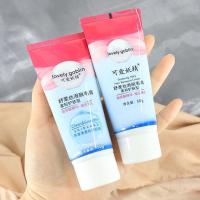 ราคา พร้อมส่ง ครีมกำจัดขน มูสกำจัดขน กำจัดขน แว๊กซ์ กำจัดขนรักแร้ (20528424786)
