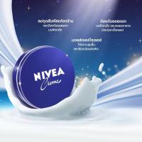 ราคา พร้อมส่ง ผลิต2 23 Nivea Cream นีเวีย ครีมบำรุงผิวสูตรเข้มข้น 150mL 250mL (21363091753)