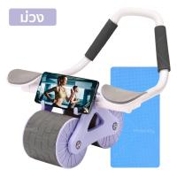 ราคา HHsociety ลูกกลิ้งบริหารหน้าท้อง เครื่องออกกำลังกาย ล้อหน้าท้อง ลูกกลิ้งออกกําลังกาย ลูกล้อบริหาร (20622676888)