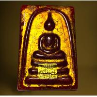 ราคา พระสมเด็จพิมพ์ประธาน หลังเรียบเนื้อหยกแดงปิดแผ่นทองแท้ขรัวโตเครื่องรางAmulets (20204451885)