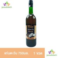 ราคา น้ำสกัดชีวภาพแก่นตะวัน 750 มล ตราปฐมอโศก (9060766294)