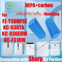 ราคา ต้นฉบับ แล้วก็ ของแท้ สำหรับ แผ่นกรอง ไส้กรองอากาศ sharp FZ Y30MFSE FP FM40 FP FM40B B FP FM40E FZ 30SFTA FP F40E FU Z35TA W KC 930TA W KC 930EUW KC F31RW FP F40TA W T FP G50TA W FP GM50B (21198946768