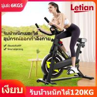 ราคา Letian จักรยานออกกำลังกาย เครื่องออกกำลังกาย จักรยานนั่งปั่นออกกำลังกาย จักรยานบริหาร Exercise bike (12640465155)