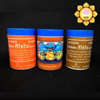 ราคา สีย้อมผ้าจีวร สีทอง ส้ม พระราชทาน แก่นบวร (7469045585)