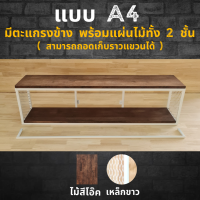 ราคา ไม้แท้ A4 ชั้นวางของติดผนัง KADStudio แนวลอฟท์ เหล็กสีขาว ด้านบนและล่างเป็นแผ่นไม้สีโอ๊ค ด้านข้างเป็นตะแกรงฉีก (19237123351)