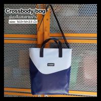 ราคา กระเป๋าผ้าใบTIGER รุ่นสะพายข้างกันน้ำ ผ้าใบ PVC มีสายสะพาย สินค้ามีพร้อมส่ง (19210438707)