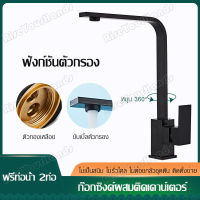 ราคา ก๊อกน้ำล้างจาน ก๊อกซิงค์ ก๊อกอ่างซิงค์ kitchen faucet ก๊อกซิงล้างจาน ก๊อกน้ำห้องครัว ก๊อกอ่างล้างจาน ก็อกน้ำอ่างจาน ก๊อกล้างจาน (20565649688)