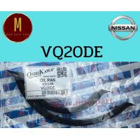 ราคา ยางคออ่าง แคร้ง NISSAN VQ20DE CEFIRO A32 2000CC V6 DOHC 24V 2000CC ยี่ห้อ oshikawa (19421302186)