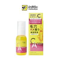 ราคา บี แอมเพิล บิยูเก็นเอกิ เซรั่ม ซีเอ (21278722538)