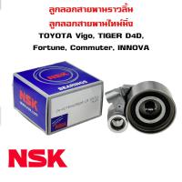 ราคา ลูกลอกสายพานราวลิ้น TOYOTA VIGO TIGER D4D COMMUTER FORTUNER ลูกลอกดันสายพานไทม์มิ่ง วีโก้ ไทเกอร์ ดีโฟดั คอมมูเตอร์ ฟอร์จูนเนอร์ เครื่อง ดีเซล 13505 0L0 (20344866084)