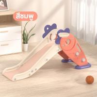 ราคา สไลเดอร์เด็ก สไลเดอร์เเครอท สไลเดอร์เล็ก เบบี้เเครอท สไลเดอร์ ของเล่นเด็ก สไลเดอร์พับได้ สนามเด็กเล่น (16112991056)