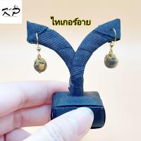 ราคา ต่างหูหินแท้ ต่างหูหินแฟชั่น หินนำโชค สินค้าแฮนด์เมด (17563410969)