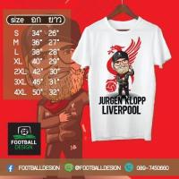 ราคา เสื้อยืดพิมพ์ลายเสื้อยืดผ้านุ่ม เสื้อยืดใส่สบาย Liverpool Jurgen klopp เนื้อผ้านุ่ม ใส่สบาย ฝ้าย 100 ขนาด S 5XL (20886432087)