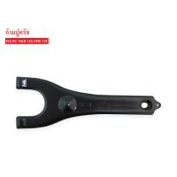 ราคา ก้ามปูครัช ISUZU NKR 110NPR 115 8 97024 532 0 (1813688076)