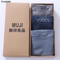 ราคา Muji Japan MUJI กางเกงชั้นในชายกลางเอวกางเกงบ็อกเซอร์สบายระบายอากาศได้เหมาะกับผิวกางเกงบ็อกเซอร์ 3 ชิ้นกล่องของขวัญ (20424254206)