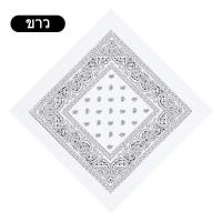 ราคา ผ้าเช็ดหน้า ผ้าโพกหัว ผ้าโพกผม ลายวินเทจ ผ้าเช็ดหน้าวินเทจ square towel ผ้าอเนกประสงค์ ผ้ากันแดด กันฝุ่น กันลม ผ้าโพกหัว กัน uv Magic Headband แบบสีสัน (19240584936)